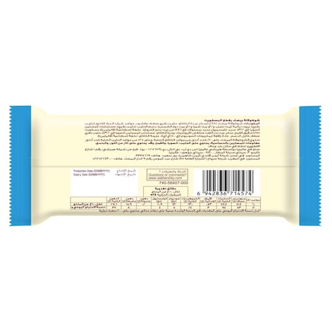 Hershey&#39;s Cookies N Creme Chocolate Bar, 12.76g
