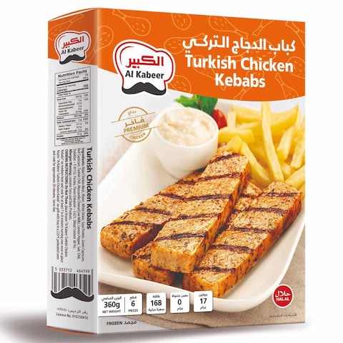 Al Kabeer Turkish Chicken Kebab 360g price in UAE | Carrefour UAE ...