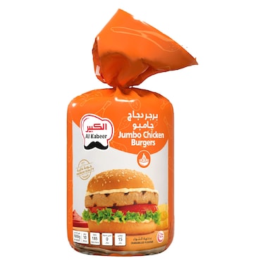الكبير برغر دجاج جامبو، 1000 غرام