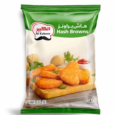 الكبير بطاطس هاش براونز  2.5 كلغ