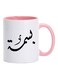 Bismah Arabic Name Calligraphy Printed Mug Pink/White