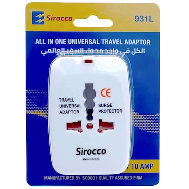 Sirocco Universal Multi Travel Adaptor 931W