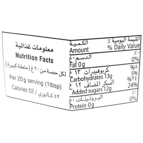بون مامان مربى التوت، 370 جرام