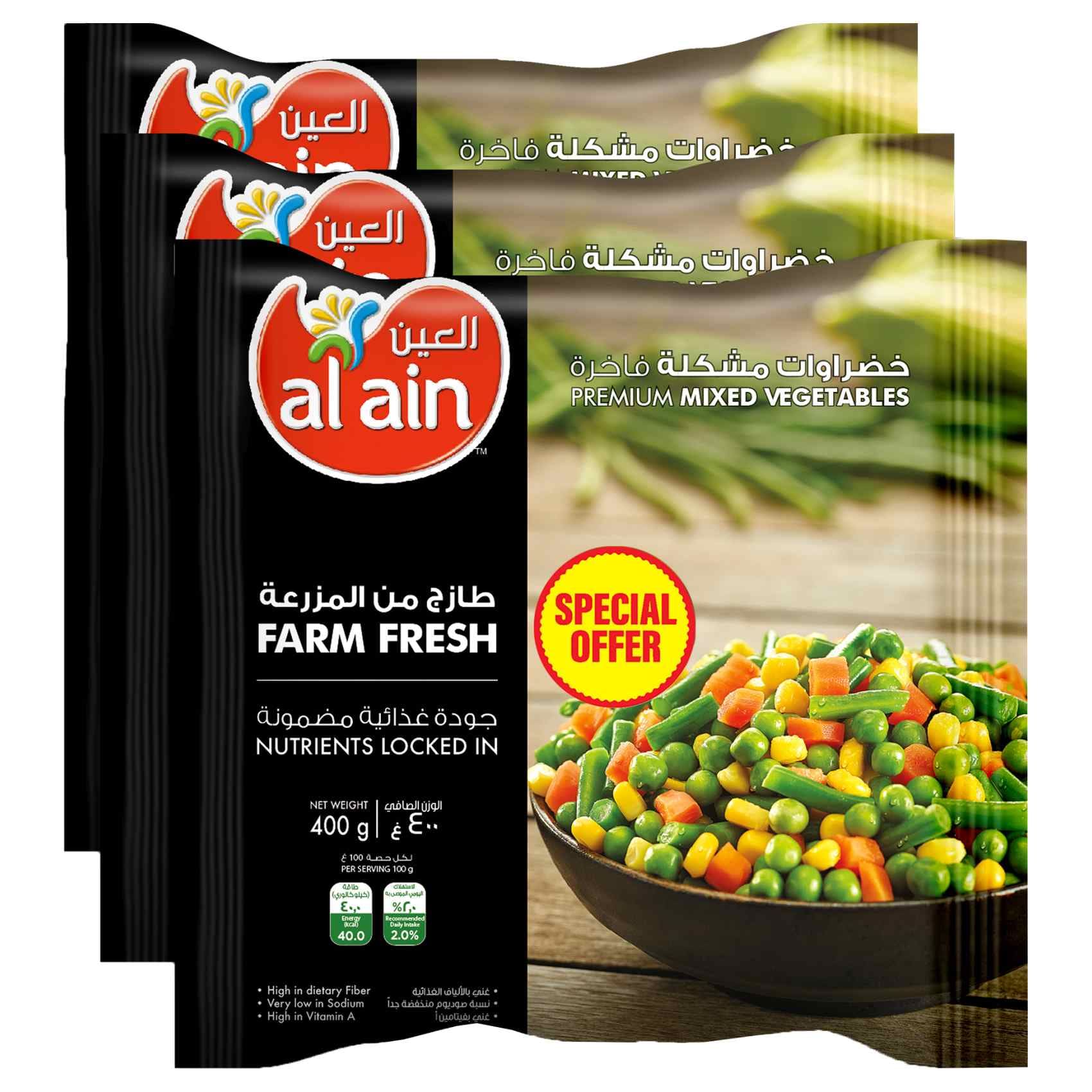 Buy Al Ain Mix Vegetables, 400g Pack of 3 Online | Carrefour UAE