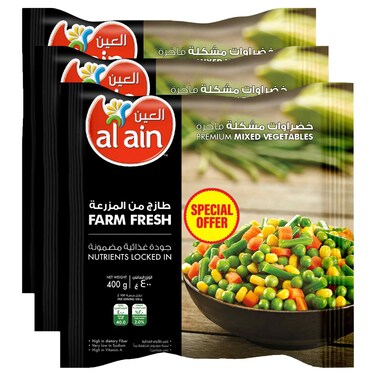 العين خضراوات مشكلة  400 غرام حزمة من 3