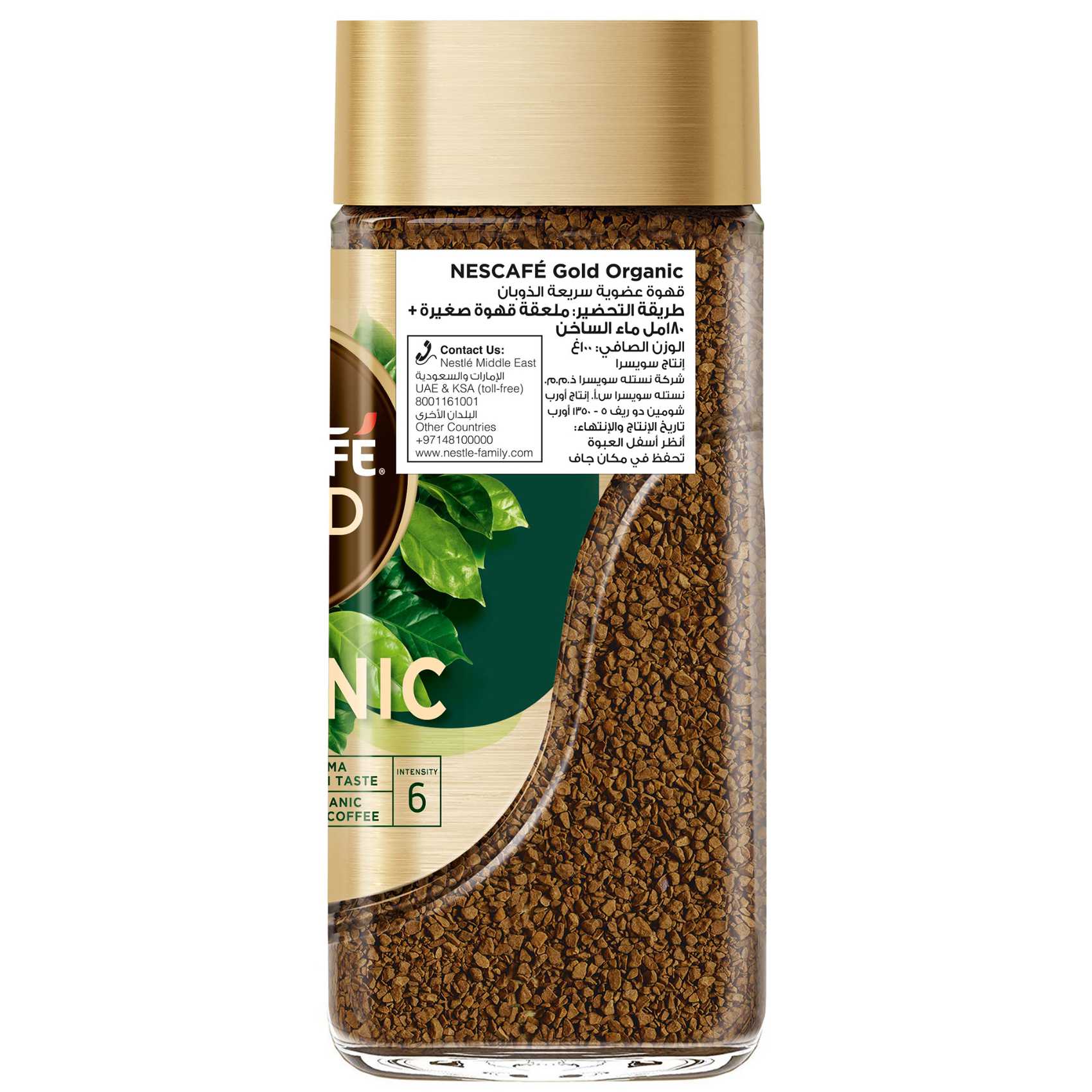 Nescafe Gold Organic Instant Coffee 100g