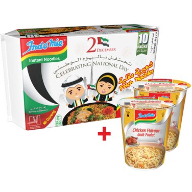 Indomie Chicken Flavour Instant Fried Noodles, 80g Pack of 10 with Chicken Flavour Noodles Cups, 60g Pack of 2