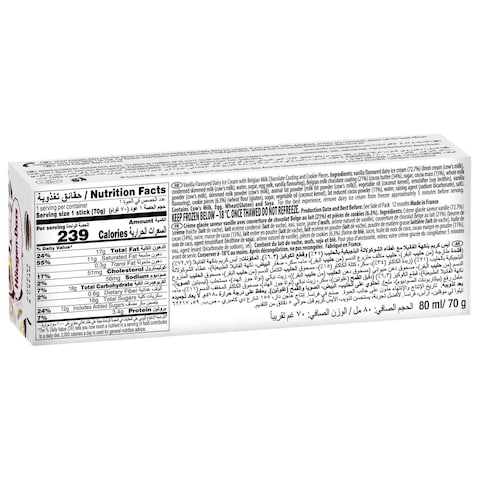 Haagen Dazs Cookies And Cream Stick Bar Ice Cream 70g