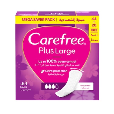 كيرفري فوط بلس كبيرة الحجم برائحة خفيفة، علبة كبيرة، أبيض، 64 فوطة