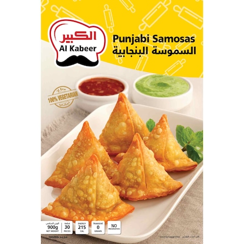 Al Kabeer Punjabi Samosa 900g
