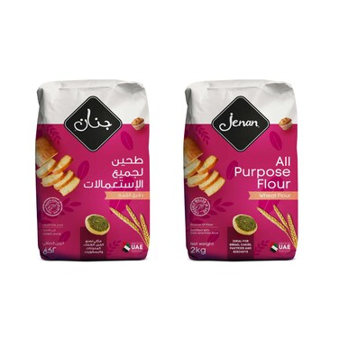 جينان طحين لجميع الإستعمالات 2 كلغ