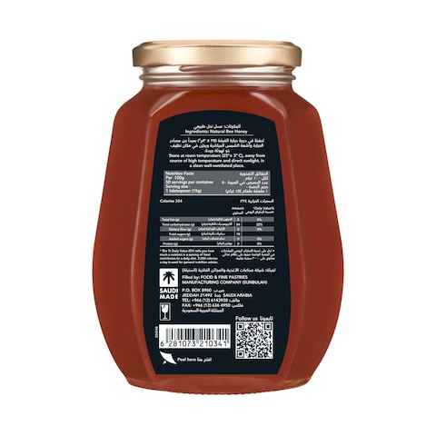 Al Shifa Natural Honey, 750g