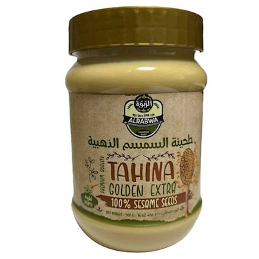 Al Rabwa Golden Tahina Extra