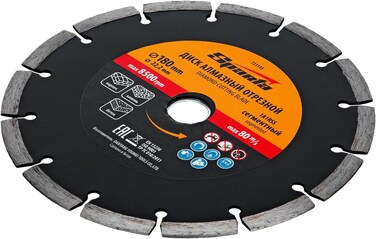 SPARTA Segmented Diamond Cutting Disk for Dry Cutting (180x22.2mm)