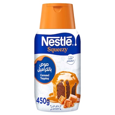 نستله سكويزي حليب مكثف بنكهة الكراميل  450 غرام