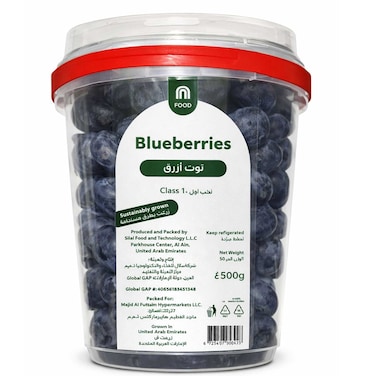 توت أزرق 250 غرام