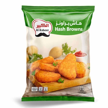 Al Kabeer Hash Browns, 1kg