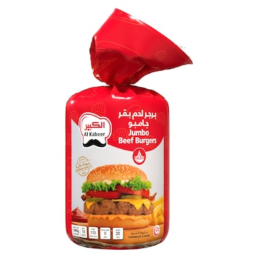 Al Kabeer Jumbo Beef Burger, 1kg