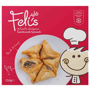 مطبخ فليز سمبوسك بالسبانخ، 250 غرام