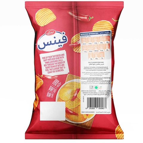 تيفاني فينز رقائق البطاطس لويزيانا تشيلي 85 غرام