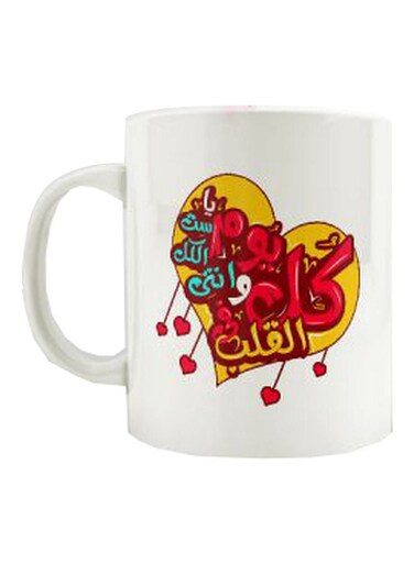Printed Ceramic Mug White/Yellow/Pink