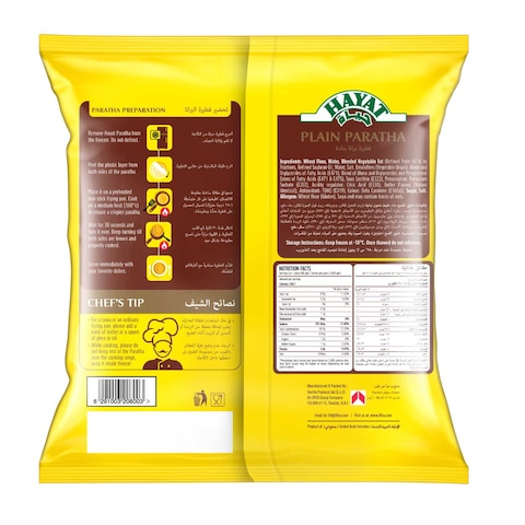 Hayat Paratha, 400g