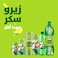 7UP Zero Mini Can 155ml Pack of 15