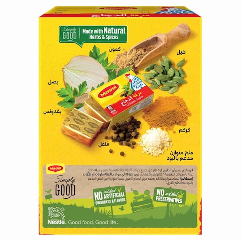 Nestle Maggi Chicken Stock Bouillon Cubes With Herbs 20g Pack of 24