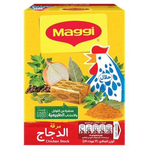 Nestle Maggi Chicken Stock Bouillon Cubes With Herbs 20g Pack of 24