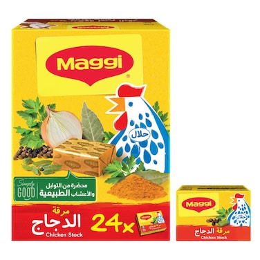 Nestle Maggi Chicken Stock Bouillon Cubes With Herbs 20g Pack of 24