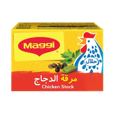 Nestle Maggi Chicken Stock Cube With Herbs 20g