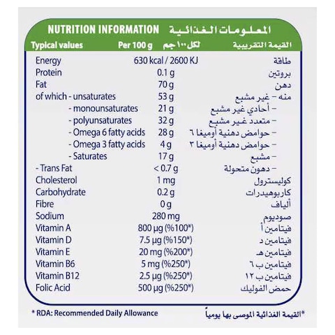 Flora Buttery Taste Margarine, 250g
