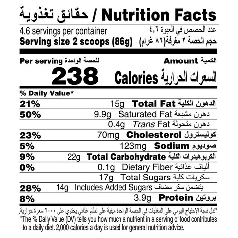 Haagen Dazs Speculoos Caramel Biscuit And Cream Ice Cream 460ml