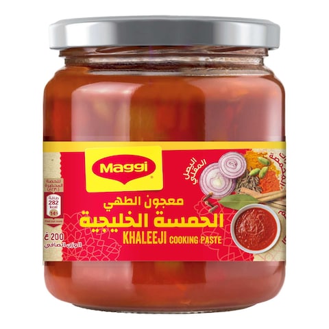نستله ماغي معجون الطبخ الخليجي 200 غرام