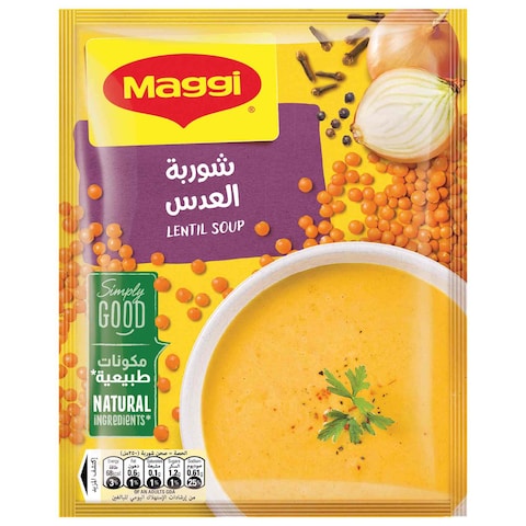 نستله ماجي شوربة العدس 84 غرام