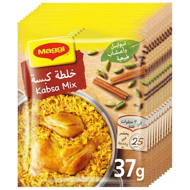 نستله ماغي خلطة الكبسة الطبيعية 37 غرام حزمة من 10