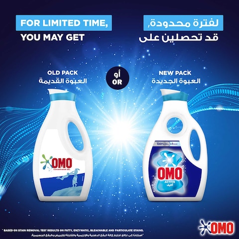 OMO Liquid Laundry Detergent  Active 2L