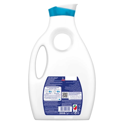 OMO Liquid Laundry Detergent  Active 2L