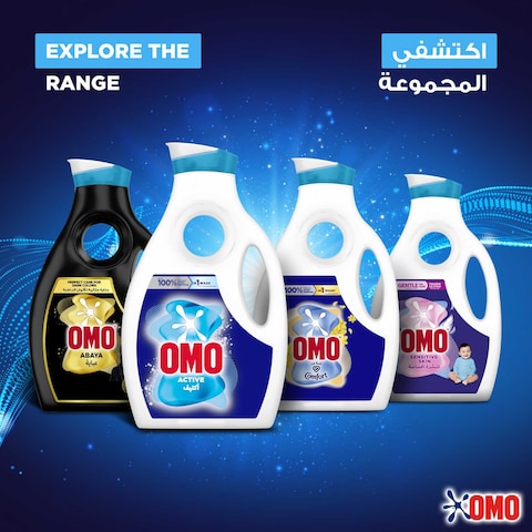 OMO Liquid Laundry Detergent  Active 2L