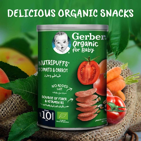 Gerber Organic Nutripuffs with Tomato and Carrot, 35g