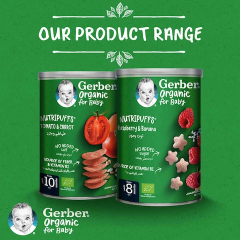 Gerber Organic Nutripuffs with Tomato and Carrot, 35g