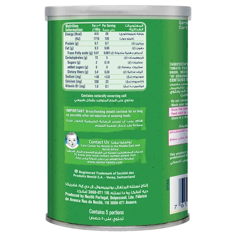 Gerber Organic Nutripuffs with Tomato and Carrot, 35g