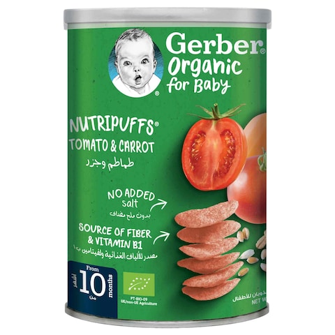 Gerber Organic Nutripuffs with Tomato and Carrot, 35g