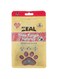 Zeal Venison Liver (125g)