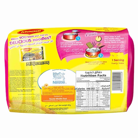 Nestle Maggi Tom Yam Noodles 80g