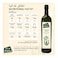 Rahma, Refined Olive Pomace Oil with Extra Virgin Olive Oil, 1L
