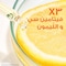 Garnier SkinActive Fast Bright Day Cream with 3x Vitamin C and Lemon 50ml
