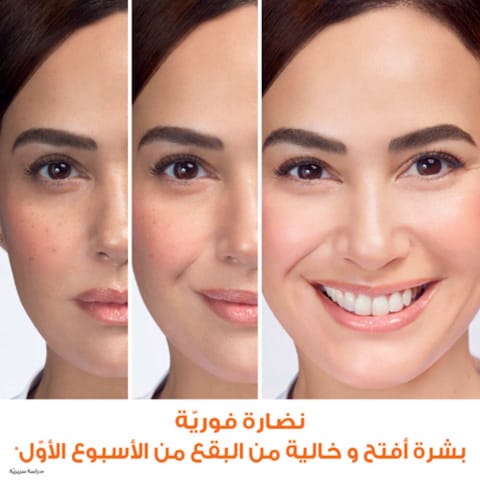 Garnier SkinActive Fast Bright Day Cream with 3x Vitamin C and Lemon 50ml