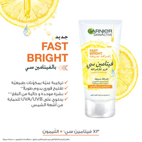 Garnier SkinActive Fast Bright Day Cream with 3x Vitamin C and Lemon 50ml