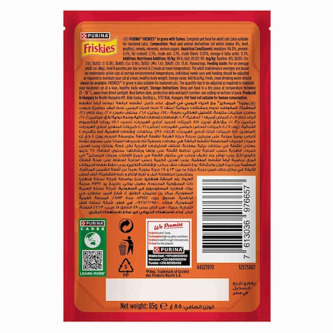 Purina Friskies Turkey Chunks in Gravy Wet Cat Food Pouch, 85g